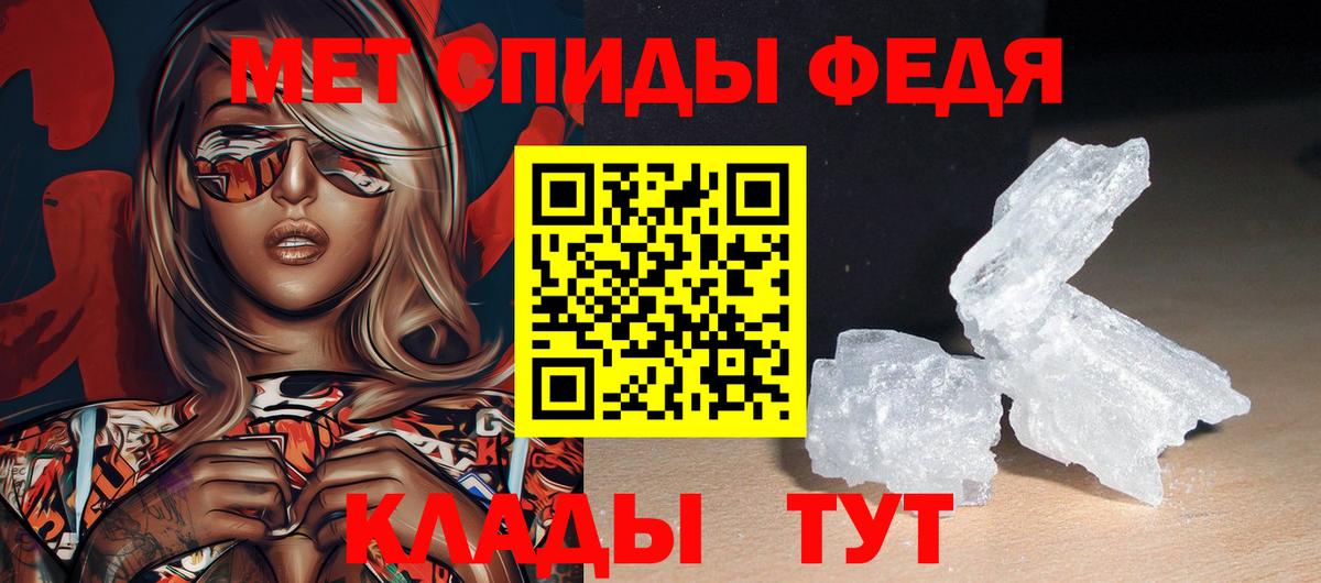 Конаково  Амфетамин 97%  omg   Вход с VPN  АМФ 