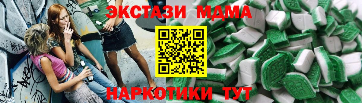 ЭКСТАЗИ TESLA  Вход с VPN  Конаково 