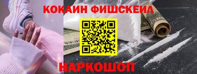 каннабис Комсомольск-на-Амуре