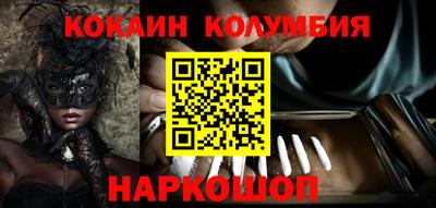 стаф Конаково