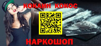 каннабис Комсомольск-на-Амуре