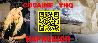 стаф Конаково