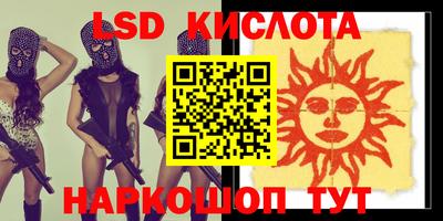 стаф Конаково