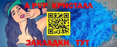 a pvp Коммунар