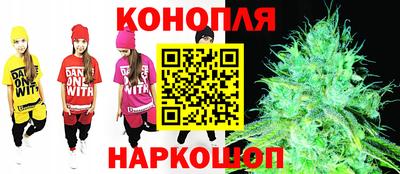 стаф Конаково