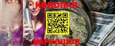 каннабис Комсомольск-на-Амуре