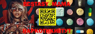 стаф Конаково