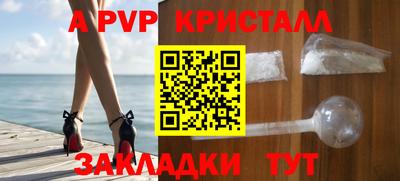 каннабис Комсомольск-на-Амуре