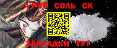 стаф Конаково
