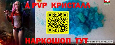 стаф Конаково