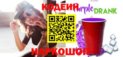 стафф Краснокаменск