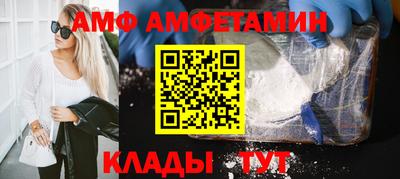 каннабис Комсомольск-на-Амуре