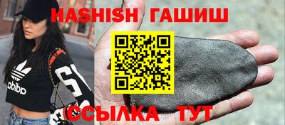 каннабис Комсомольск-на-Амуре