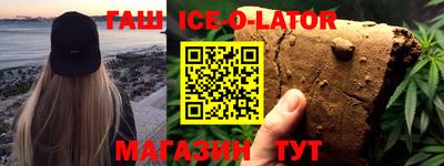 каннабис Комсомольск-на-Амуре