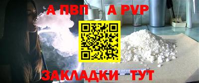 a pvp Коммунар