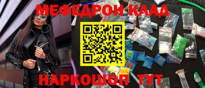 стаф Конаково