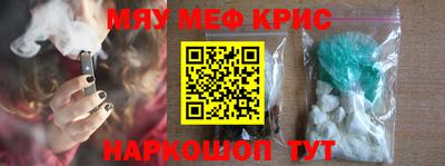 стаф Конаково