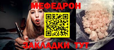 стаф Конаково