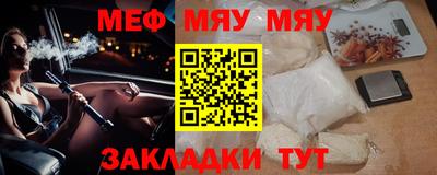 стаф Конаково