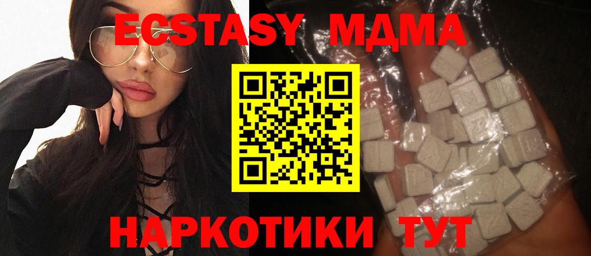MDMA Molly  MDMA Molly  Конаково  Вход с VPN 