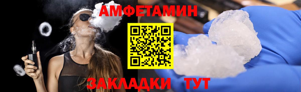 Метамфетамин мет  Метамфетамин мет  Вход с VPN  МЕТАМФЕТАМИН  Конаково 