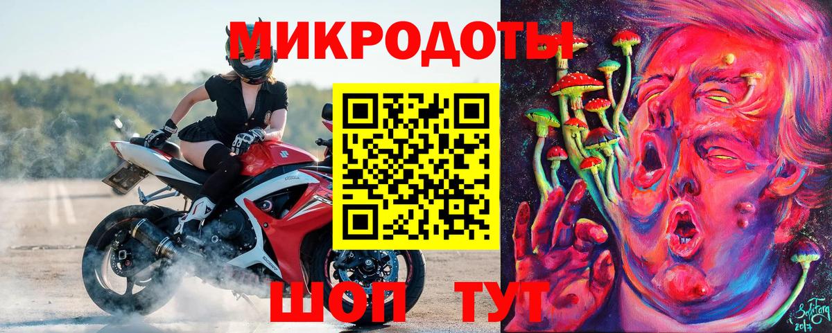 магазин продажи наркотиков  Псилоцибиновые грибы мухоморы  Вход с VPN  Псилоцибиновые грибы мицелий  Конаково 