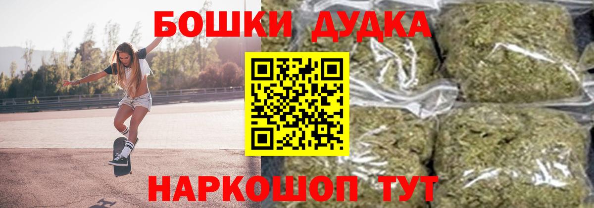 Шишки марихуана индика  Марихуана White Widow  МАРИХУАНА MAZAR  Конаково  Вход с VPN 